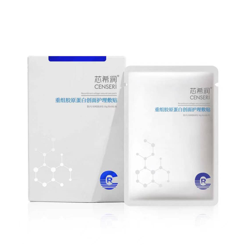 医用重组胶原蛋白创面护理敷贴