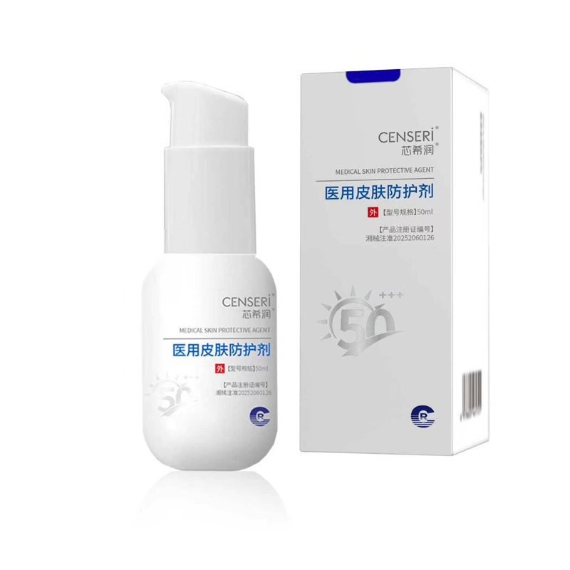医用皮肤防护剂 50ml