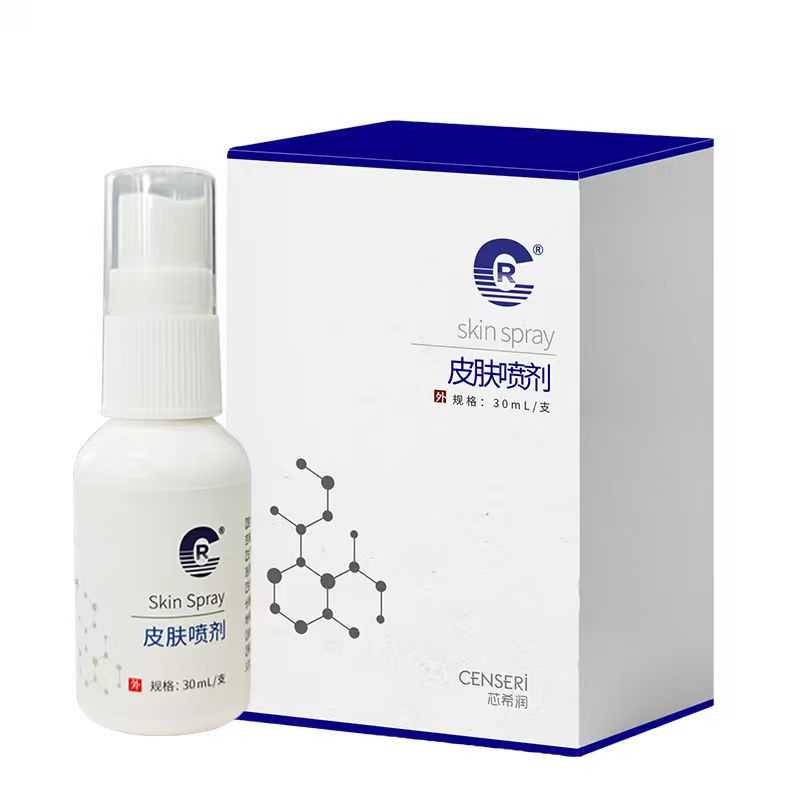 皮肤喷剂30ml