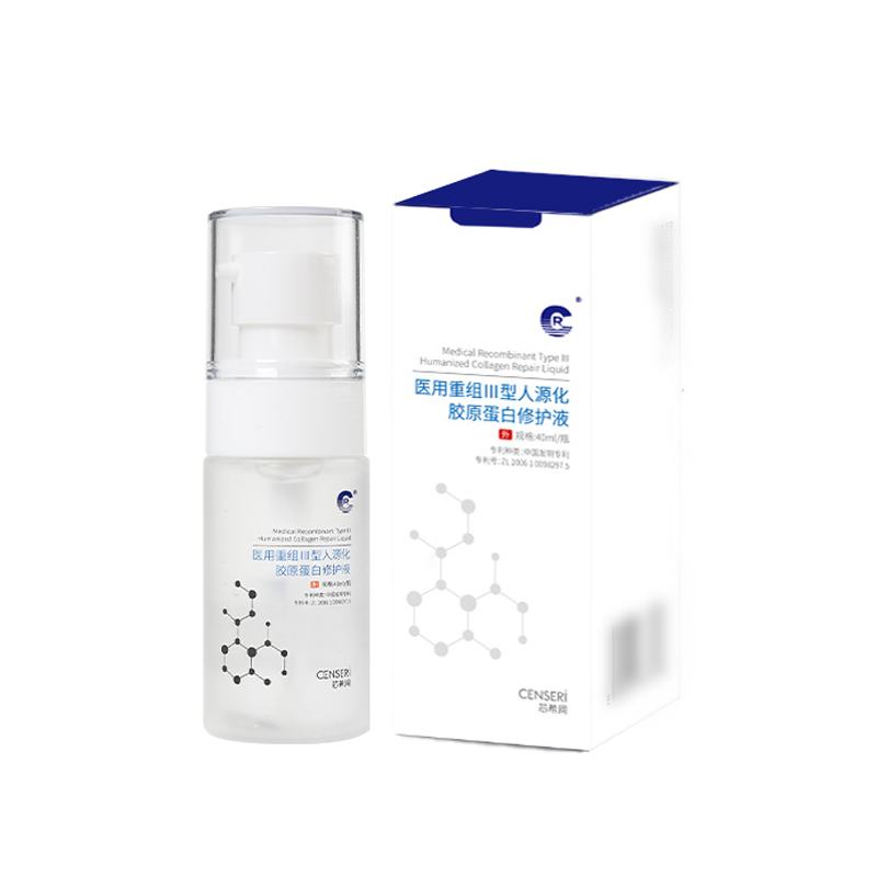医用重组Ⅲ型人源化胶原蛋白皮肤修护液 40ml