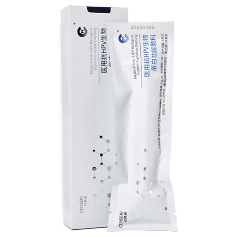 医用抗HPV生物蛋白功能敷料3.5g