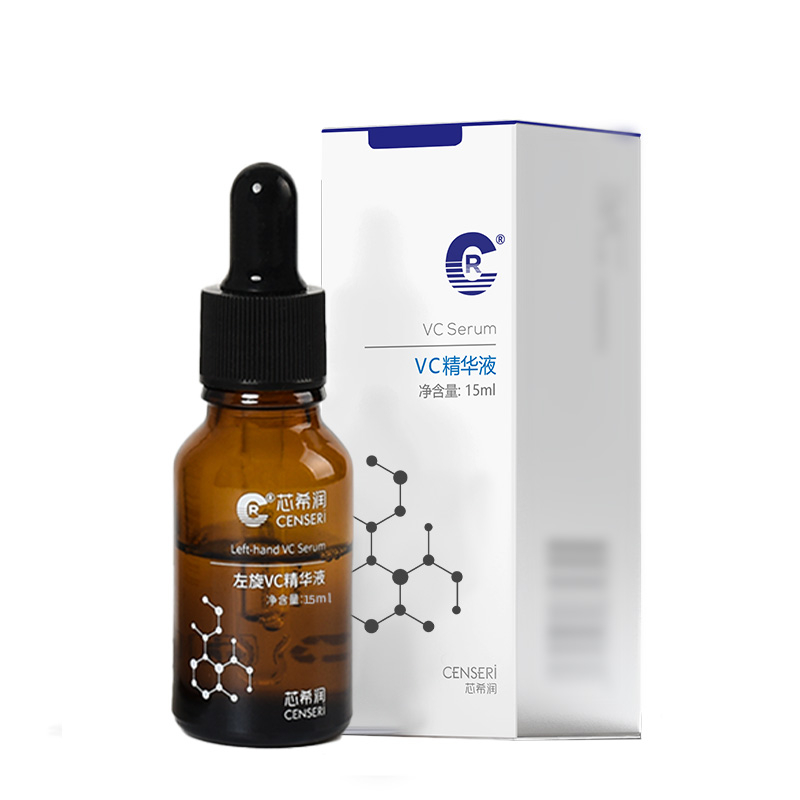 左旋VC精华液15ml